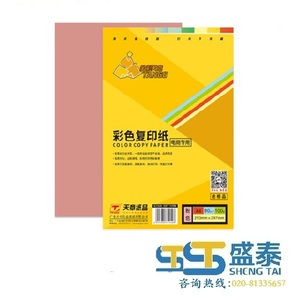 Small product 1 1