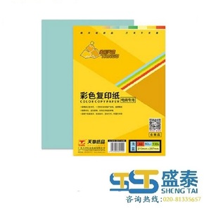 Small product 1 1