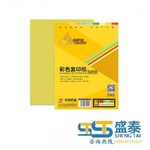 Thumb product 1 1
