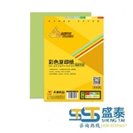 Thumb product 1 1