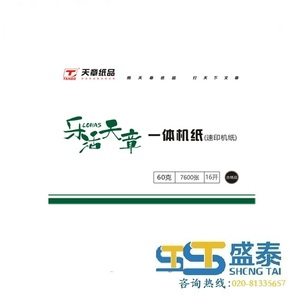 Small product 1 1