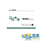 Thumb product 1 1
