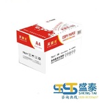 Thumb product 1 1