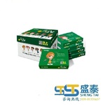 Thumb product 1 1