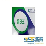 Thumb product 1 1