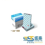 Thumb product 1 1