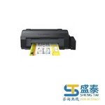 Thumb product 1